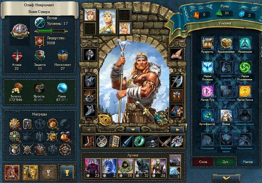 King's Bounty: Воин Севера - King's Bounty: Воин Севера: Лёд и Пламя : "Невозможный" Некромант (Часть вторая) King's Bounty: Воин Севера - King's Bounty: Воин Севера: Лёд и Пламя : "Невозможный" Некромант (Часть вторая)